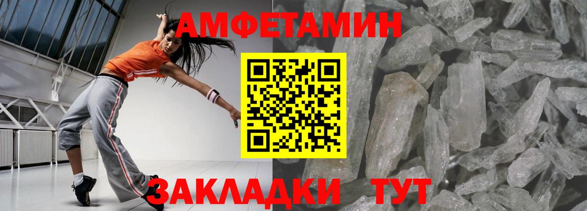 Всеволожск  Амфетамин  Вход с VPN  АМФЕТАМИН  Амфетамин 97% 