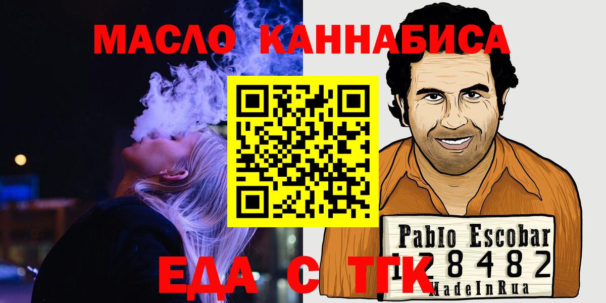 Cannafood конопля Всеволожск