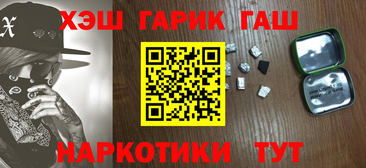 Всеволожск  ГАШИШ Cannabis  ГАШИШ 40% ТГК  Вход с VPN 