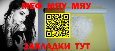мефедрон Среднеуральск