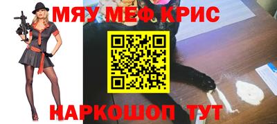 кокс Старая Купавна