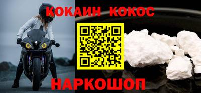 марки lsd Ставрополь