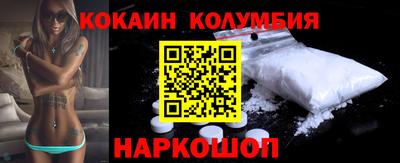 марки lsd Ставрополь