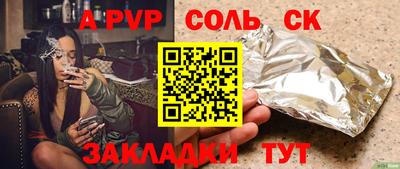 марки lsd Ставрополь