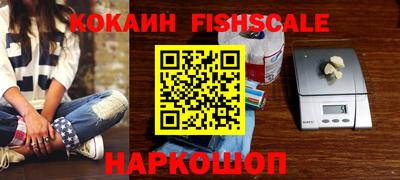 кокс Старая Купавна