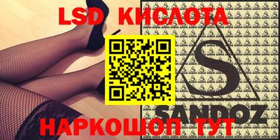 кокс Старая Купавна