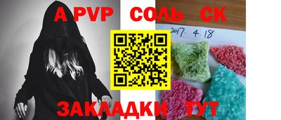 кокс Старая Купавна