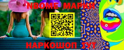 кокс Старая Купавна