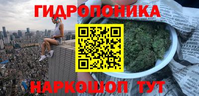 марки lsd Ставрополь