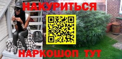 кокс Старая Купавна