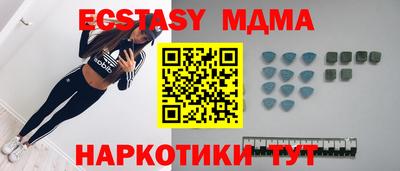 марки lsd Ставрополь