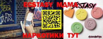 кокс Старая Купавна