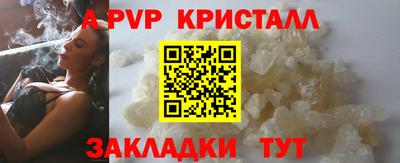 мефедрон Среднеуральск