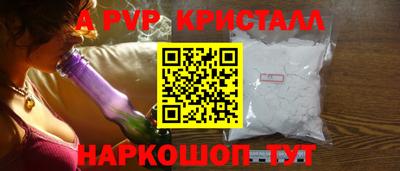 марки lsd Ставрополь