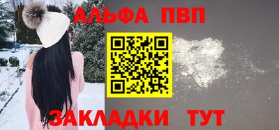 мефедрон Среднеуральск