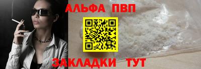 марки lsd Ставрополь