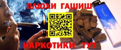 марки lsd Ставрополь
