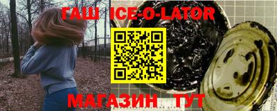кокс Старая Купавна