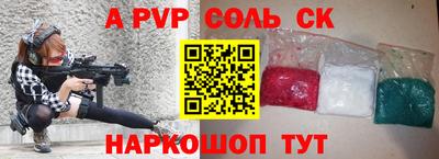 кокс Старая Купавна
