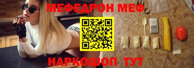 мефедрон Среднеуральск