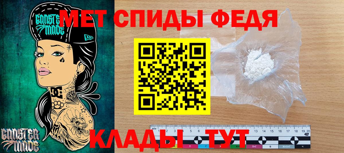 Первитин Декстрометамфетамин 99.9% Всеволожск