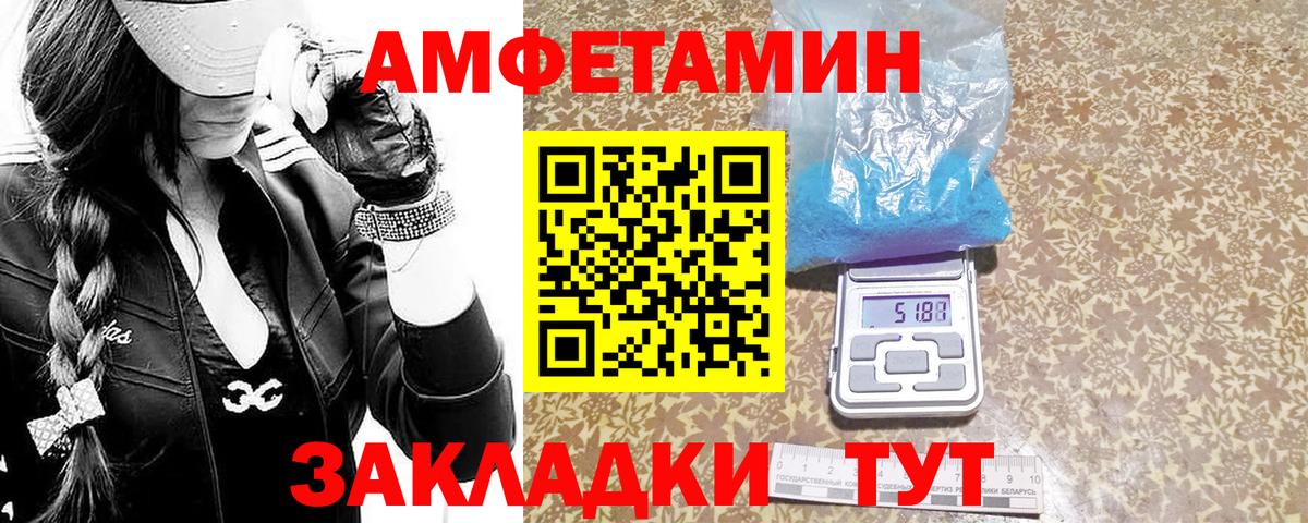 Первитин Methamphetamine  Метамфетамин  Первитин Methamphetamine  Всеволожск  Вход с VPN 