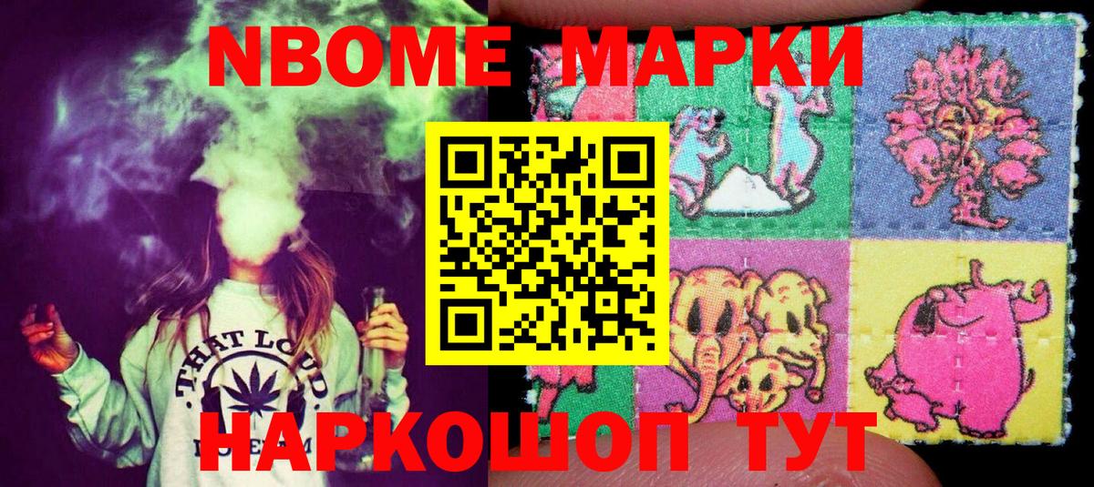 Наркотические марки 1,5мг  Вход с VPN  Всеволожск 