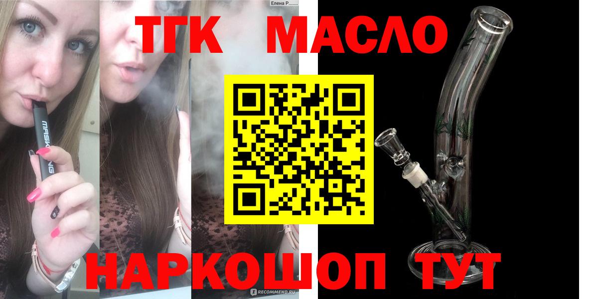 ТГК Wax Всеволожск